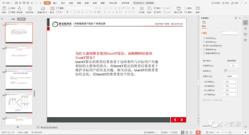 人工智能第一彈 機器學(xué)習(xí)和深度學(xué)習(xí)入門教程